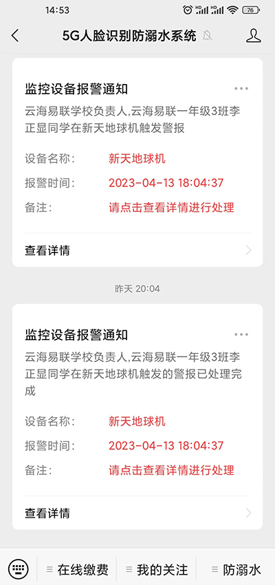 1684122360901899.jpg 1微信公眾號.jpg