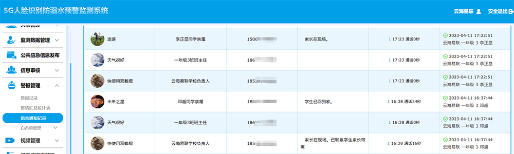 1684122751512560.png 3.png