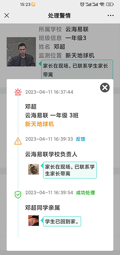 1684122907265359.jpg 4詳情.jpg