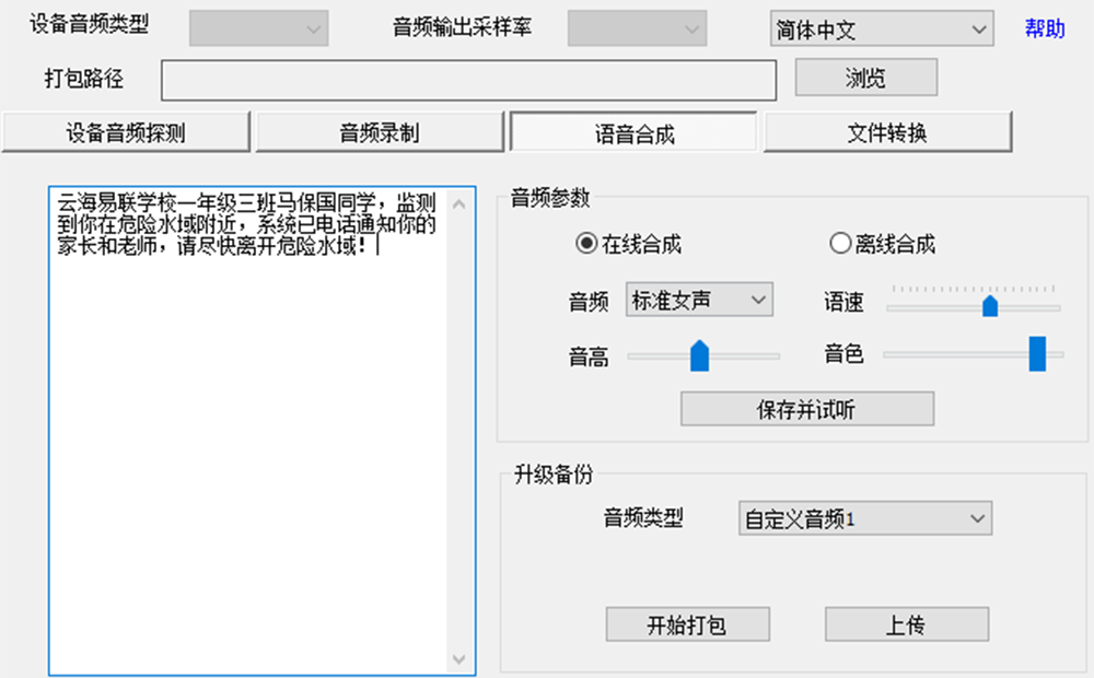 1684122964875357.png 5點(diǎn)名.png