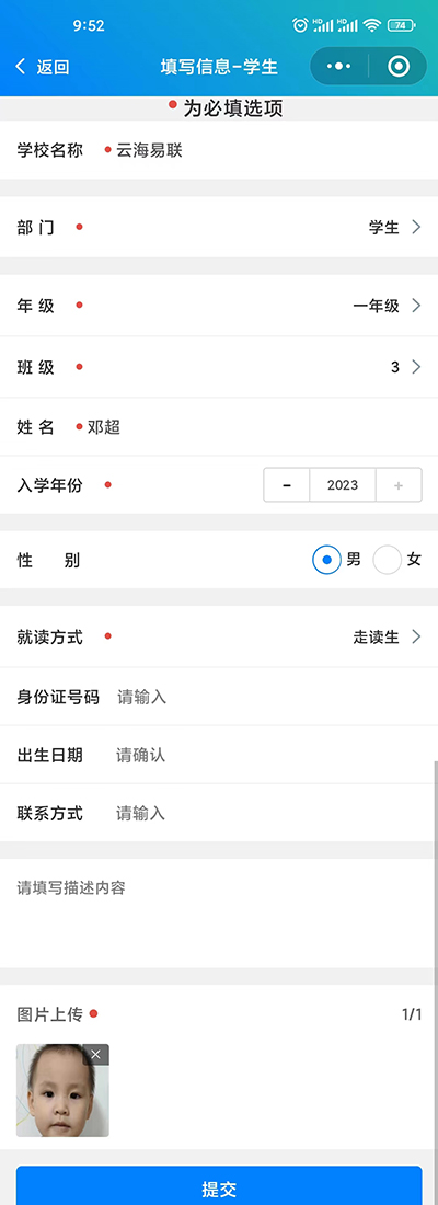 1684123031591937.jpg 6手機(jī)上傳.jpg