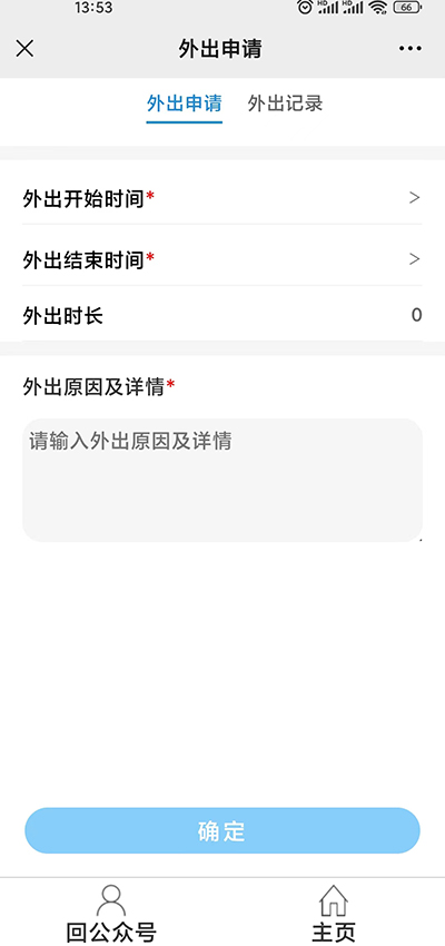 1684128716810776.jpg 8外出.jpg