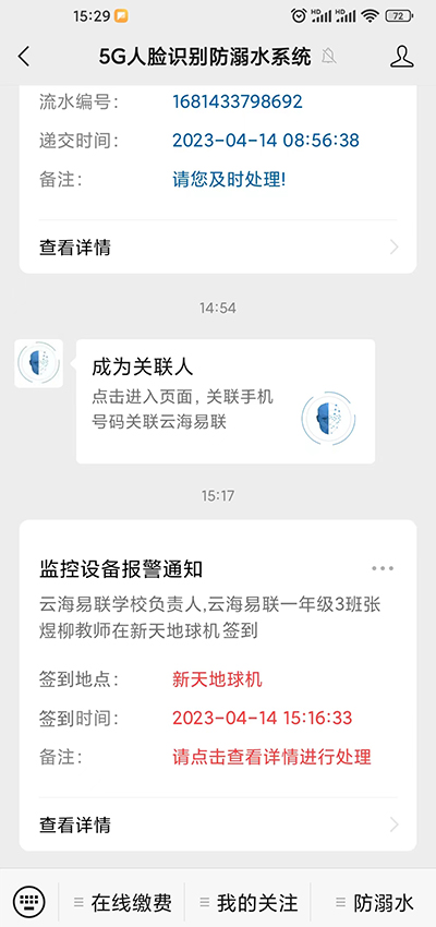 1684129394524772.jpg 16P1.jpg