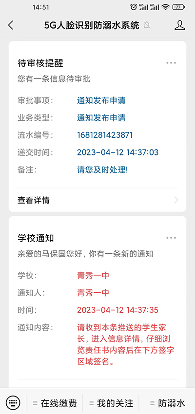 1684129909656594.jpg 1.jpg