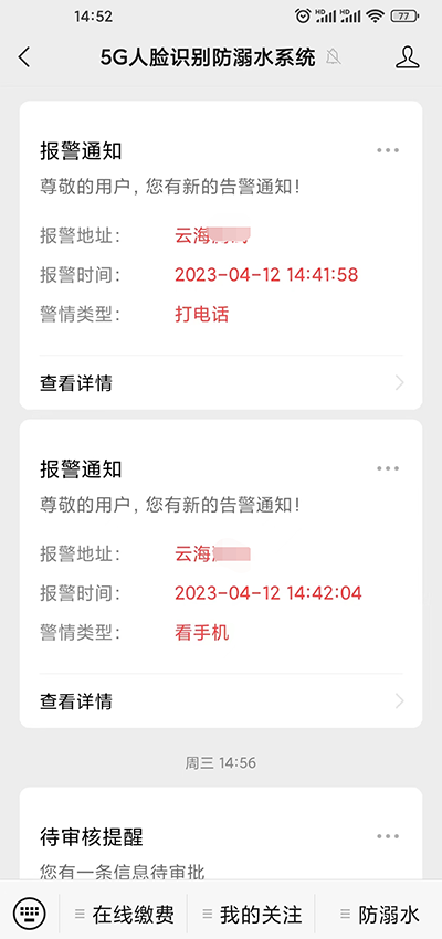 1684129915475029.png 2.png