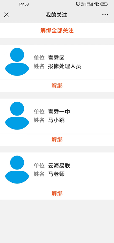 1684129949947776.jpg 5.jpg